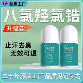 身体护理套装;足浴液;足部护理