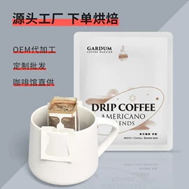 咖啡豆;挂耳咖啡;咖啡粉