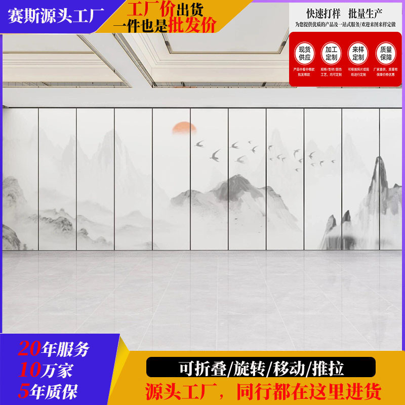 Mirror Tempered Glass Hanging Rail Movable Partition Door Hotel Office Soundproof Privacy Decorative Screen Movable