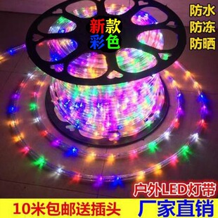 �ʺ�ܟ�������ɫ��׃ɫ��픟�led�͏d�ưɰ��ۼ��×l�����ˮ