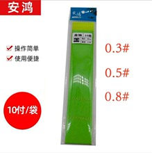 ������Ʒ�Ӿ��p�h����0.3  0.5  0.8�д� �o�����b�F؛���l