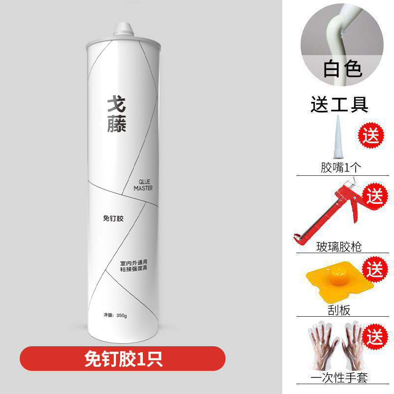 速乾性の釘不要の接着剤、液体釘、タイル、パンチング不要、よりしっかりとした構造、シーラント、ガラス接着剤、透明な接着剤|undefined
