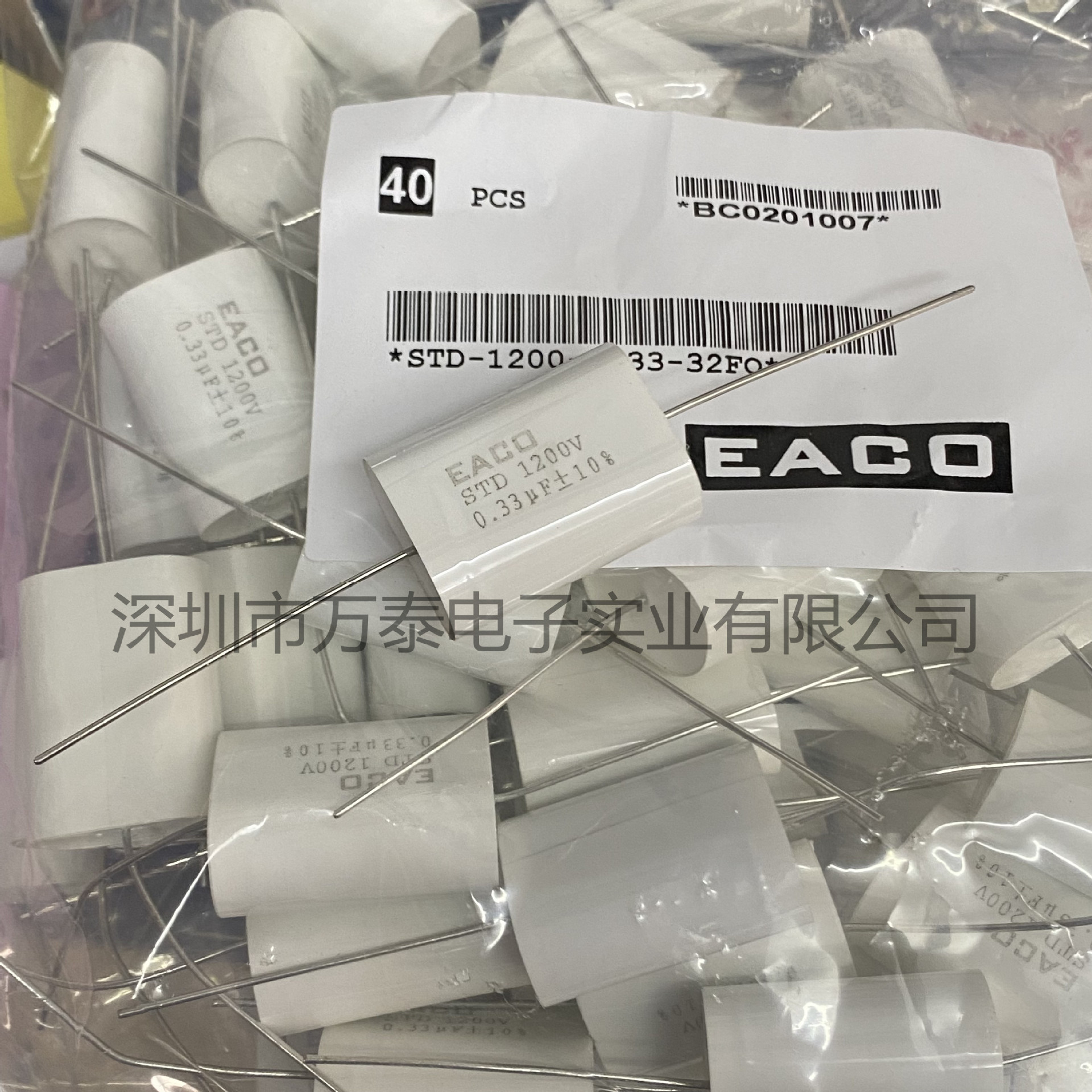 EACO吸收电容STD 1200V0.047 0.068 0.1 0.15 0.22 0.33 0.47UF