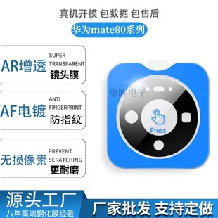 �m���A��mate80promax�R�^ĤmateX7AR+AF��͸�僷�ˤ��λ���NĤ