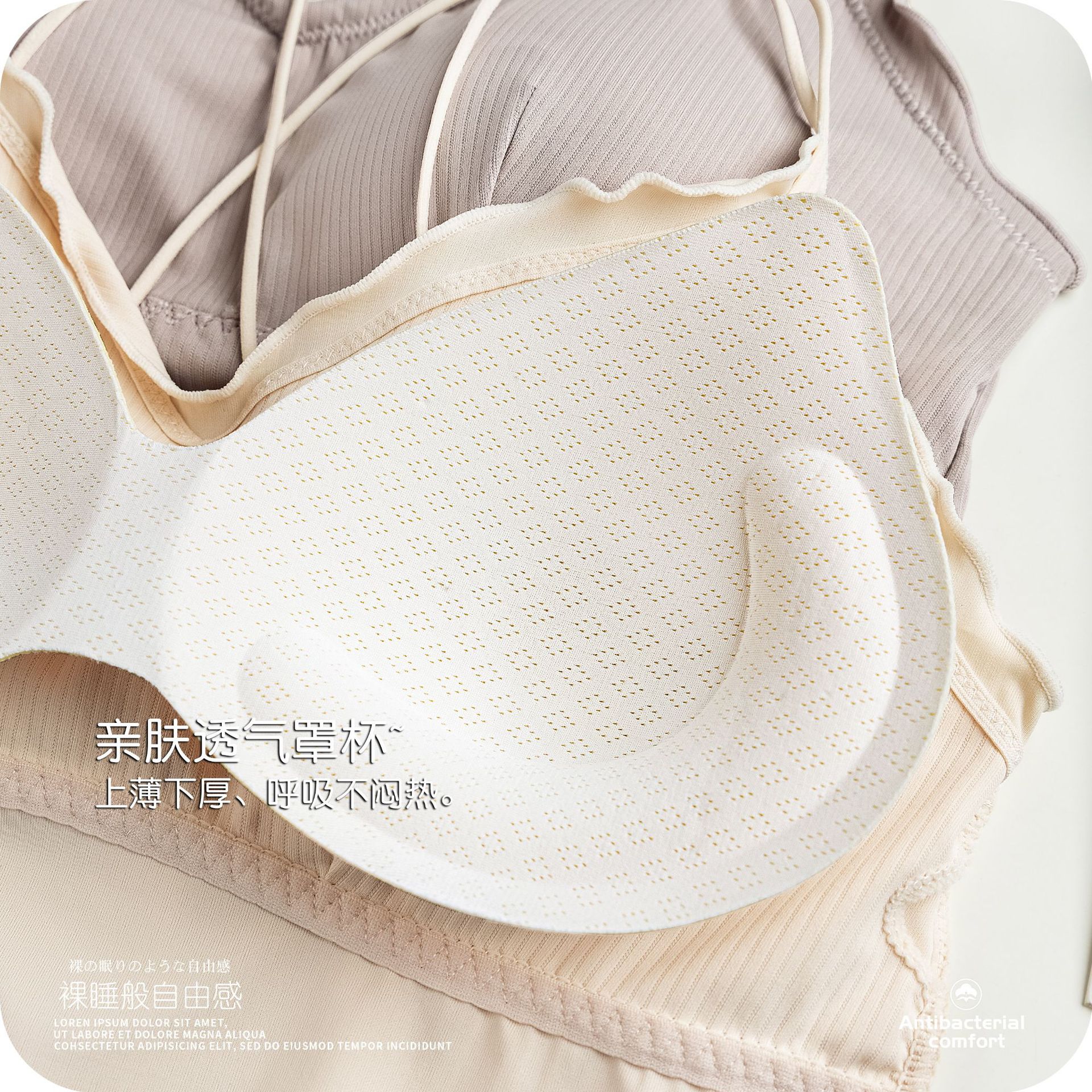 Supporting tank top for students, straps, comfortable wireless bra, beautiful back
