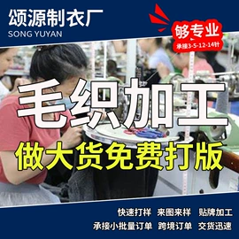 男式针织衫;男式羊毛衫;男Polo衫