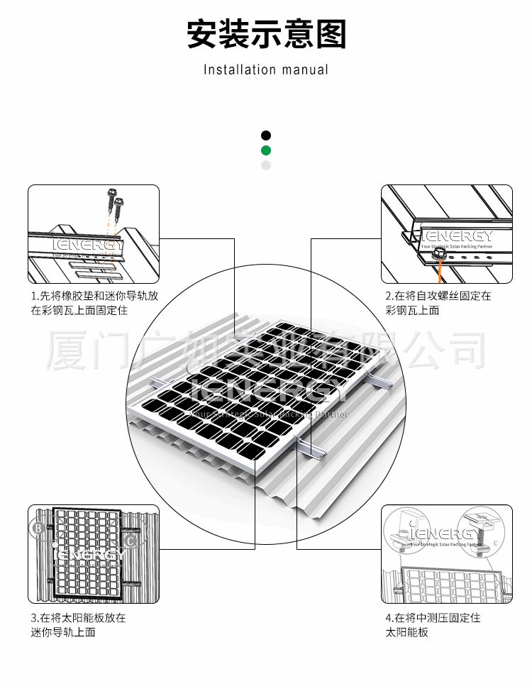 迷你导轨详情图_04