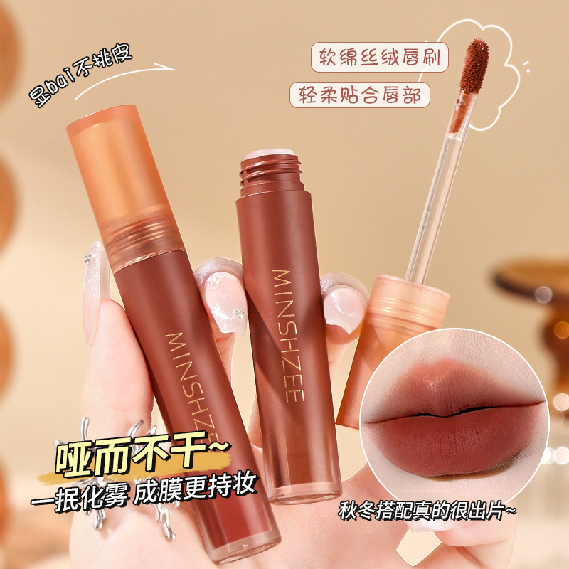 茗希芝慕斯唇泥口红雾面丝绒哑光口红唇釉秋冬显白持久唇泥女跨境|undefined