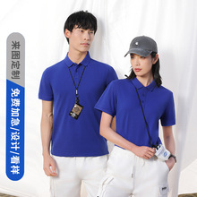 精梳新疆棉翻领T恤定制广告工作服短袖POLO衫班服订做印logo文化