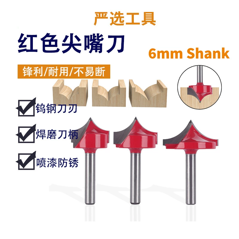 Красный нож с острым ртом 6 ручек с острым ртом гравировальный нож деревянная дверная доска фантазический фрезы с ЧПУ резьба головка столярный фрез