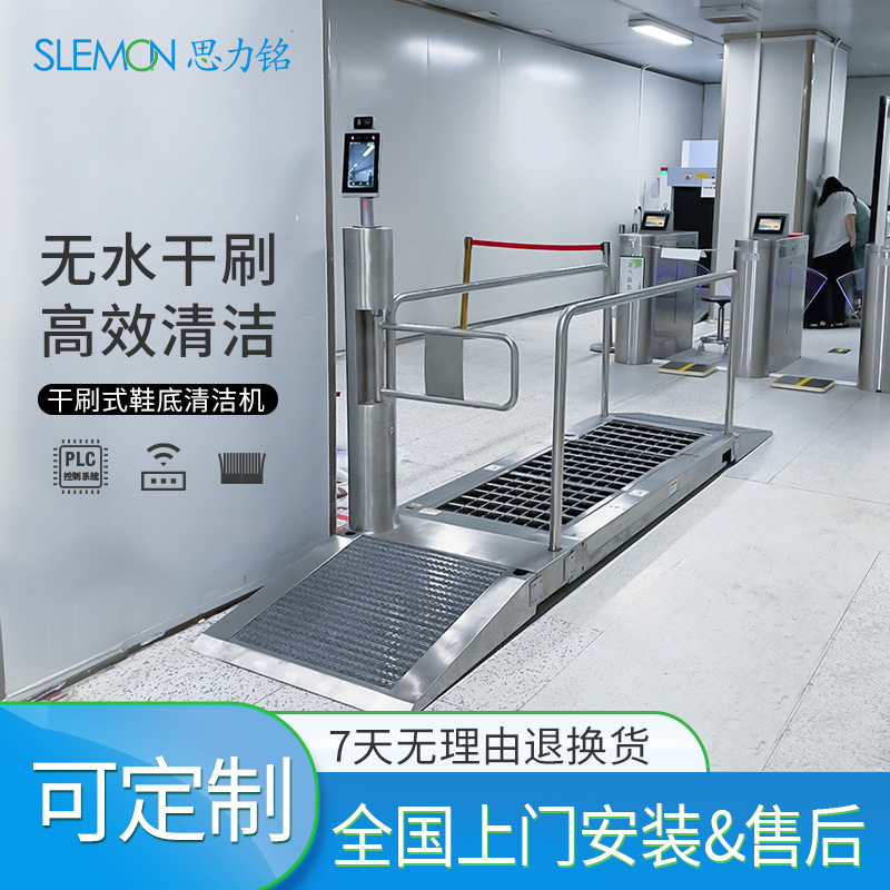 自动化电子行业洗鞋底机自动启停洗鞋底机产地货源