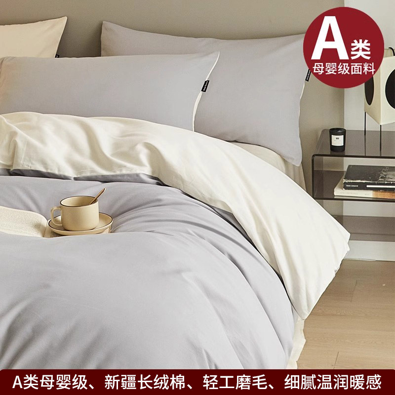 Cama de algodón molido grueso cuatro piezas de otoño y invierno algodón cuatro estaciones colcha de cama universal tres piezas de cama de alta gama