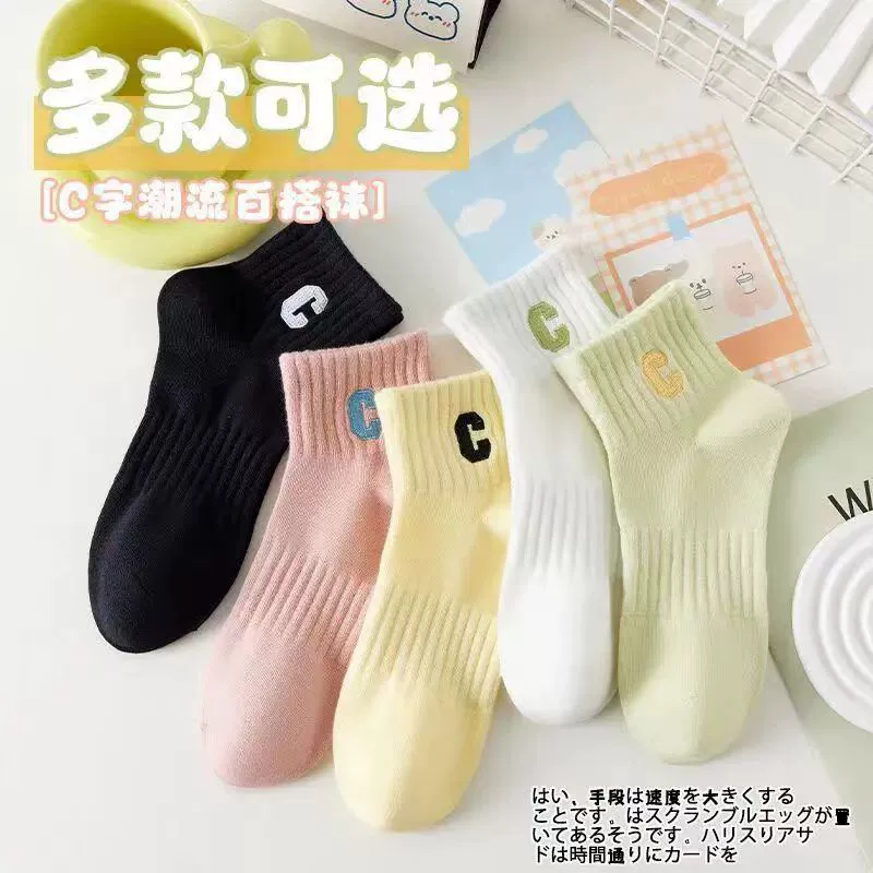 Breathable Low-Cut Socks Unisex, Solid Colors (Black/White/Gray), Lightweight