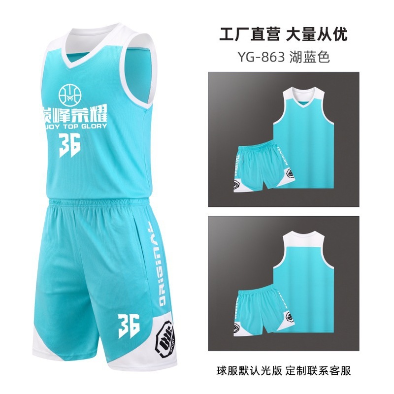 新款儿童篮球服套装定制批发成人速干球服印制训练比赛运动球衣|undefined