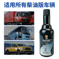 柴油降凝劑350ml 柴油汽車冬季防凍防凝劑貨車可用抗凝液養護用品