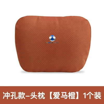 Headrest — headrest lumbar support DENZA car - tengshi-punching-model-headrest-emma-orange-1-pack-standard