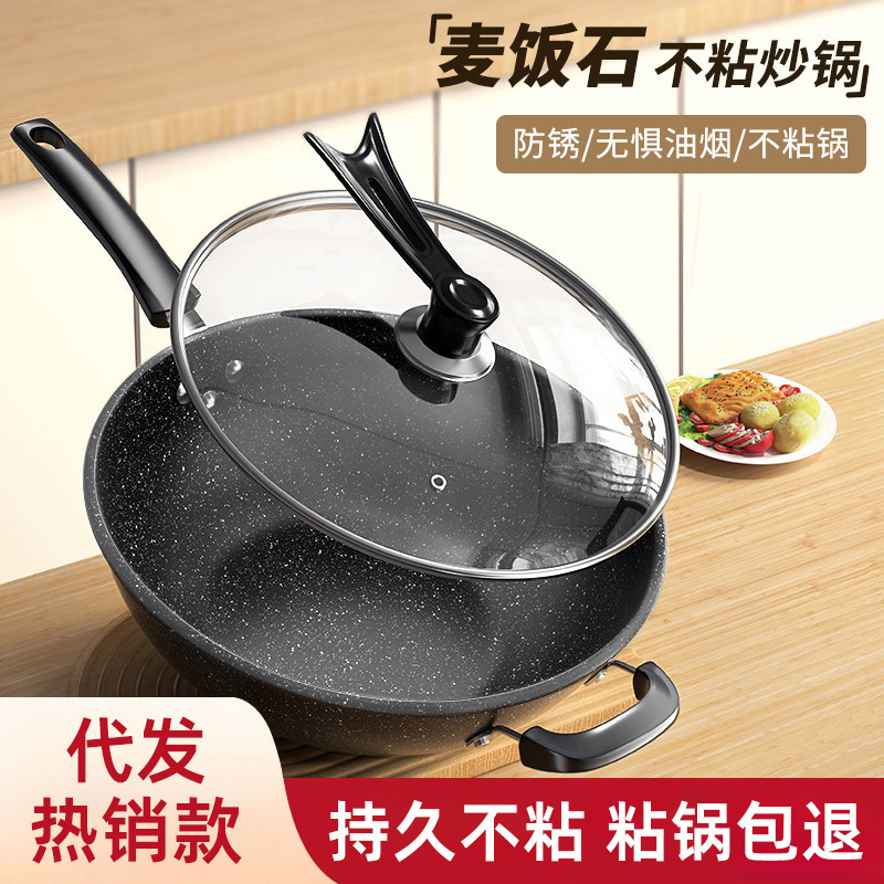 Dropshipping Medical Stone Non-Stick Pot Household Wok 5-Layer Die-Cast Wok Thickeneded Frying Pan Universal Stove Iron Pot Dropshipping Medical Stone Non-Stick Pot Household Wok 5-Layer Die-Cast Wok Thickeneded Frying Pan Universal Stove Iron Pot