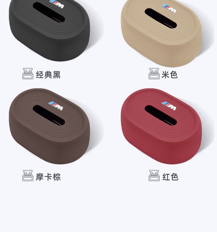 Suitable for Bmw's New 3 Series, 5 Series, 7 Series, X1/X2/X3/X4/X5/X6/X7I Car Tissue Box Storage Wholesale