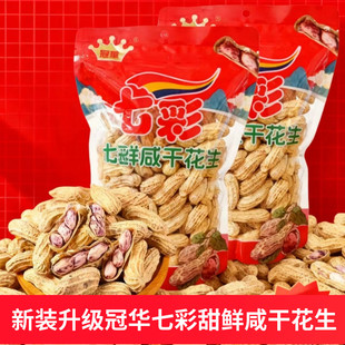 ��Ʒ���A����߲ʻ�������ˮ��400g�̸����خa�Թ���ʳƷ�^���ͶY