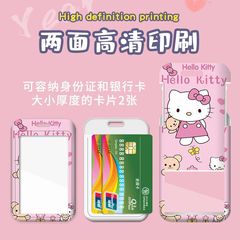 Card sleeve telescopic rope lanyard hanging neck bus meal card student card anti-lost easy-pull buckle Yangchengtong work permit brand card