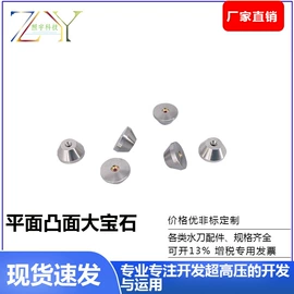 陶瓷生产机械;通用配件