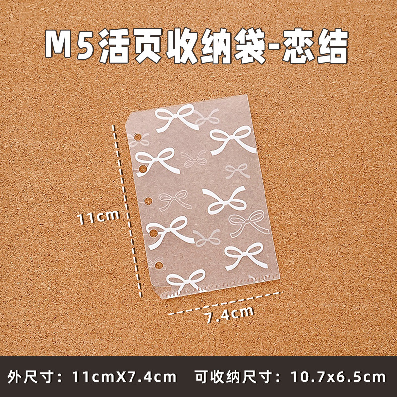 [Colección M5] Libro de hojas sueltas, accesorios de página interior, libro de contabilidad manual, libro de almacenamiento, carcasa PP, mini libro de tarjetas, bolsillo interior portátil