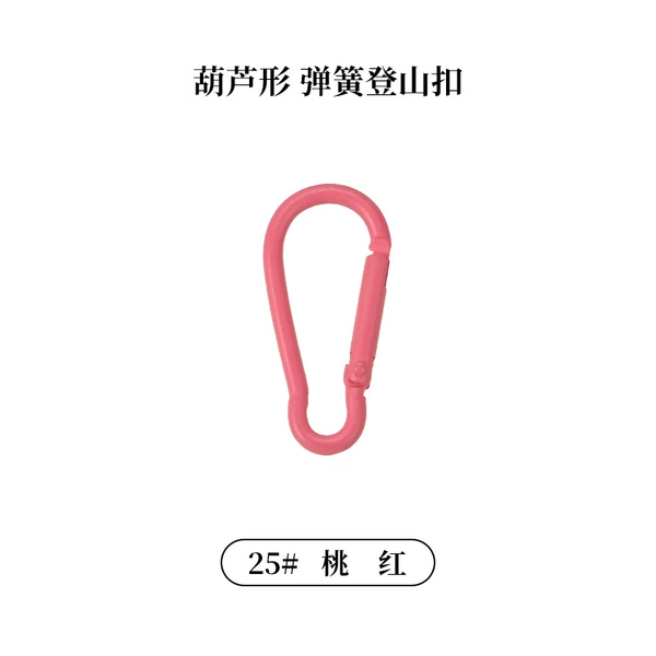 25# gourd style pink