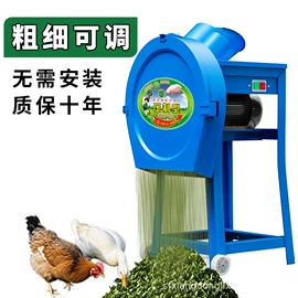 畜牧养殖机械;粮食加工设备;粉碎机