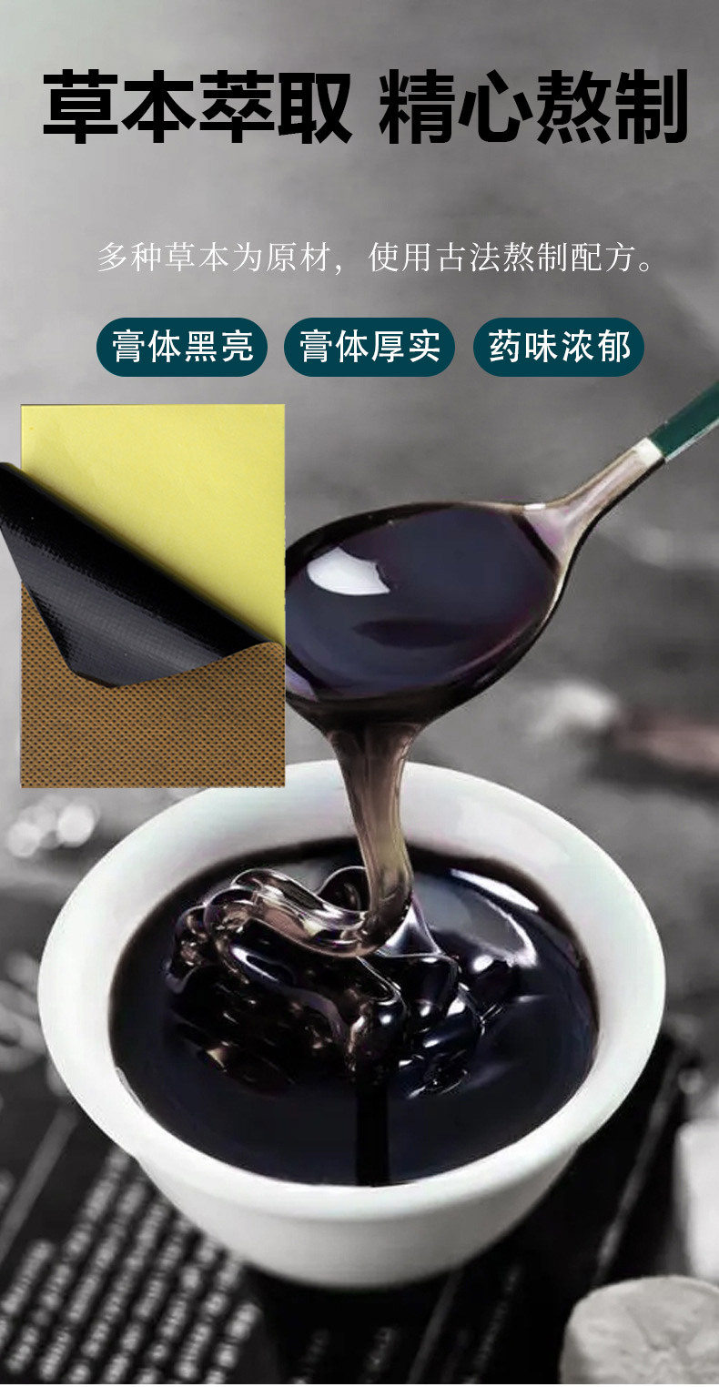 Shennong Pain Relief Herbal Patch for Neck Shoulder Waist Leg Joint Discomfort Self-Heating Far Infrared 8 Patches Per Box specifications