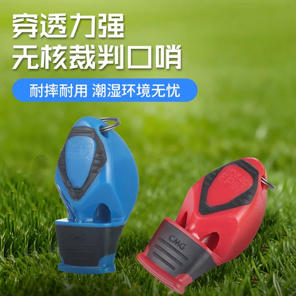 Supply Fox Fox40 Plastic Seedless Whistle Sports Competition Referee Whistle High Frequency Outdoor Survival Whistle
