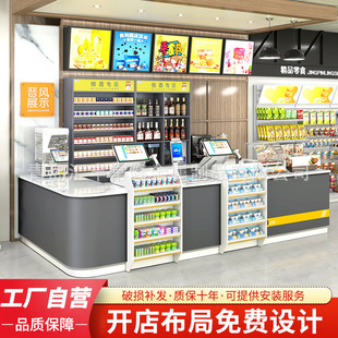 Meiyijia Supermarket Checkout Counter Integrated Tobacco and Alcohol Display Cabinet Corner Reception Desk Convenience Store Modern Minimalist Style