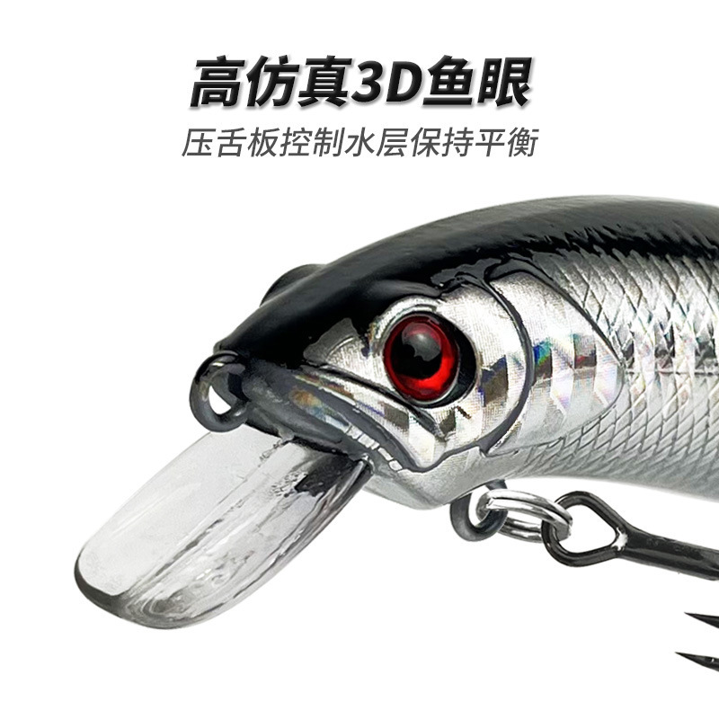 Cross-border floating water lure small fat minnow bionic cicada type short tongue minnow fake bait ringing bead hard bait minnow fake bait 2