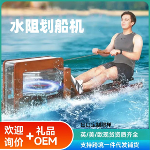 Foldable Rowing Machine Household Fat Burning Water Resistance Smart Rowing Machine Wooden Indoor Rowing Sports Fitness Equipment