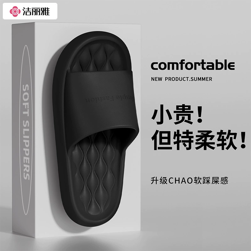 Jialiya мужские тапочки для верхней одежды, новинка 2024, летние домашние нескользящие тапочки для ванной комнаты для женщин