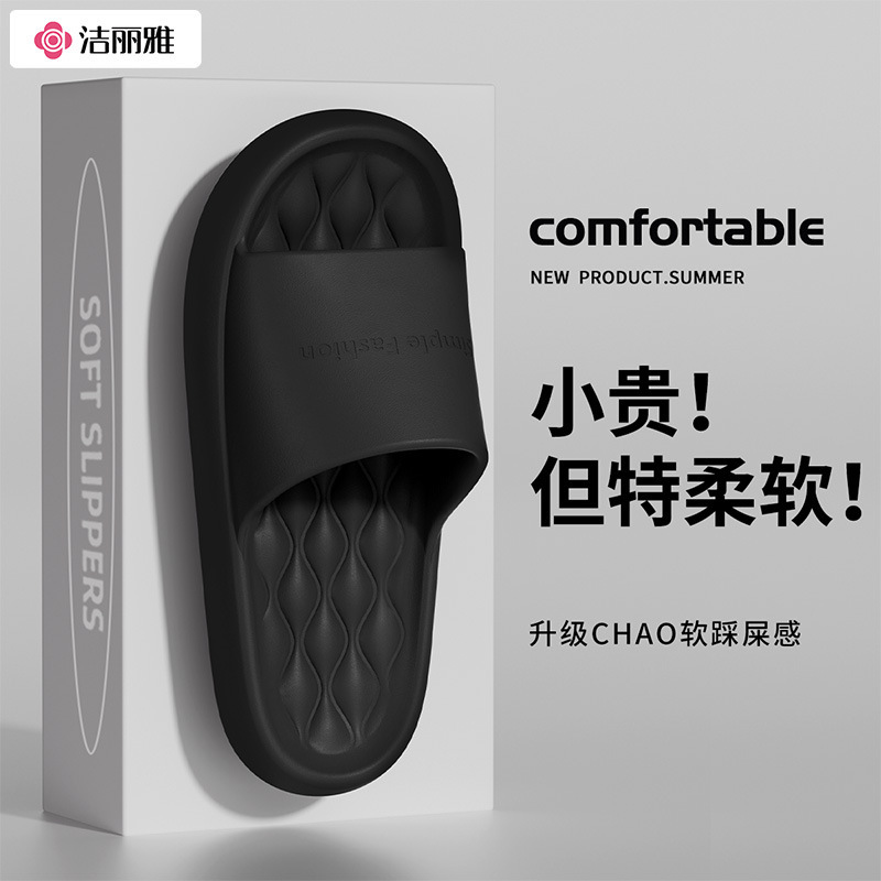 Jialiya Men's Slippers for Outer Wear 2025 New Summer Indoor Home Bathroom Non-Slip Slippers for Women Jialiya Men's Slippers for Outer Wear 2025 New Summer Indoor Home Bathroom Non-Slip Slippers for Women