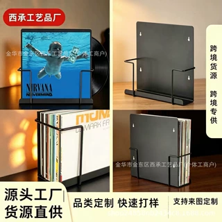 跨境金属简约存储展示架承重架壁挂式极简钢架时尚黑胶唱片收纳架