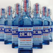 北京二锅头42度小瓶500ML*12瓶 出口型方瓶商超专供 整箱批发纯粮