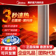 ����ů�L�Cȡů������ʯīϩ�ů��t����С̫�5����������