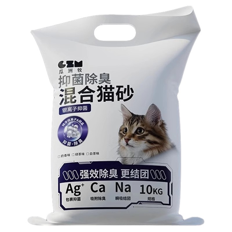 10kg 탈취 혼합 고양이 모래 무분진 우유향 벤토나이트 분쇄 혼합 모래 대용량 오리지널 향 고양이 용품