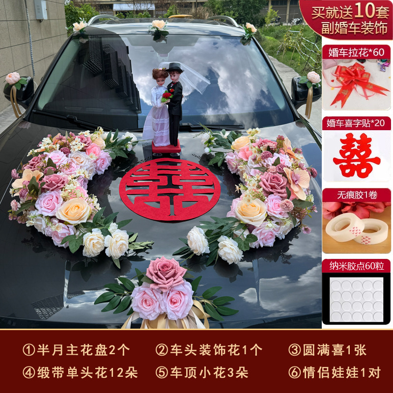 結婚式の車の装飾、フロントフラワー、メインカーとサブカー、フラワーカー、ウェディングラテアートアレンジメント、フロントカーフラワー、ウェディングフリート、吸盤、ルーフ|undefined