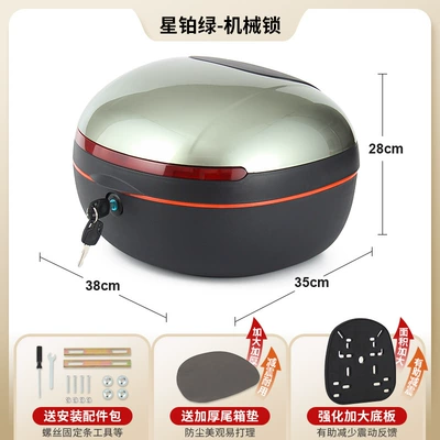 Electric car tail box | and No.9 electric bikes - upgraded-versionstar-platinum-green-mechanical-lock-can-hold-two-adult-helmets-etc-source-factory