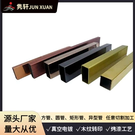 不锈钢圆管;不锈钢矩形管;其他不锈钢管