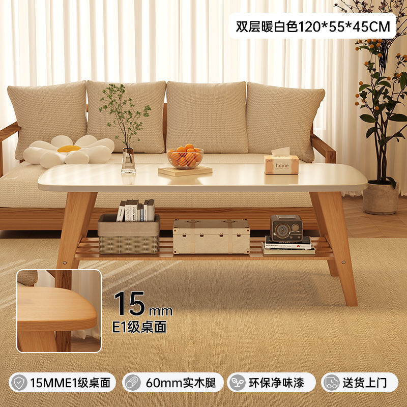 茶几家用客厅实木桌腿小户型极简出租房桌子餐桌现代|undefined