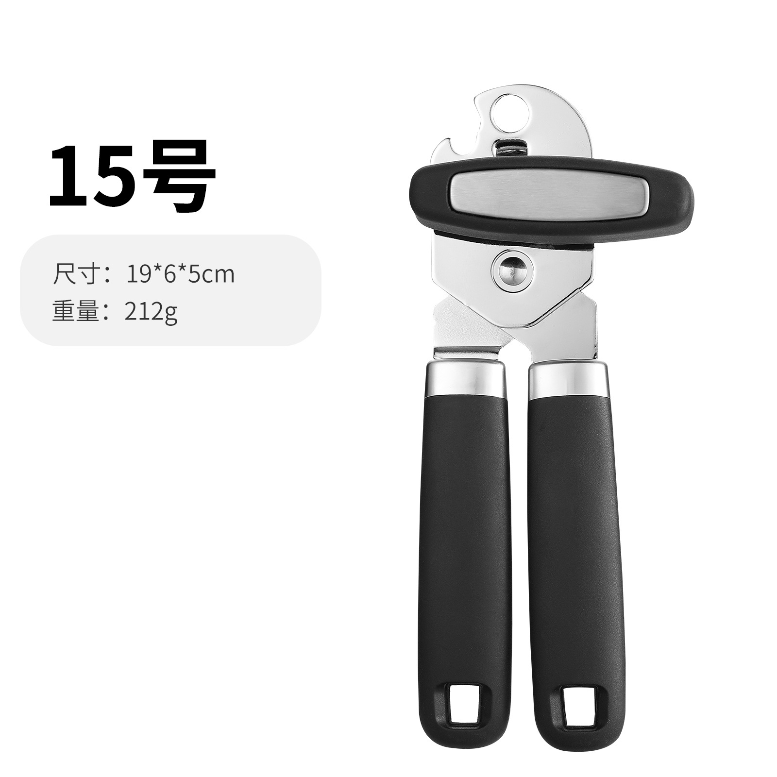 15호-PP백