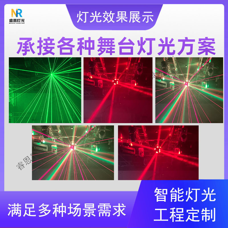 LED de Doble cabeza de la Rueda Caliente de tres brazos sacudiendo la cabeza de luz láser KTV bar disco de luz de la etapa de salto de rotación infinita