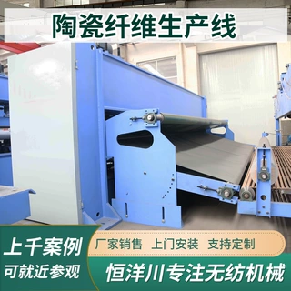 陶瓷纤维毯生产线 陶瓷纤维棉机械 耐火保温棉机械针刺毯高铝毯机