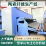 耐火陶瓷纤维毯针刺毯纤维棉
