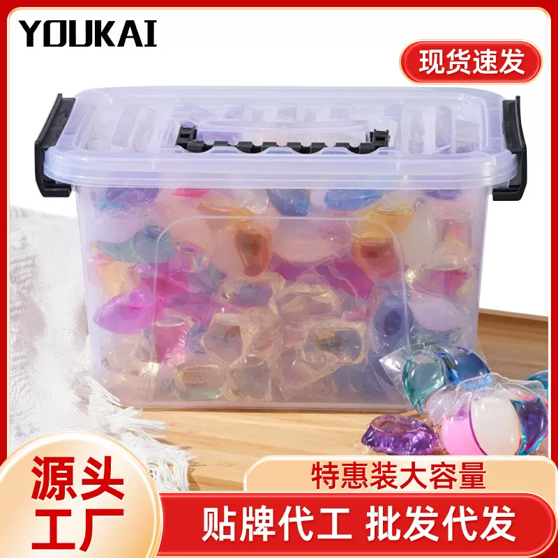 特价洗衣凝珠抑菌留香柔顺三合一纯单腔三腔随机装1.5kg洗衣珠
