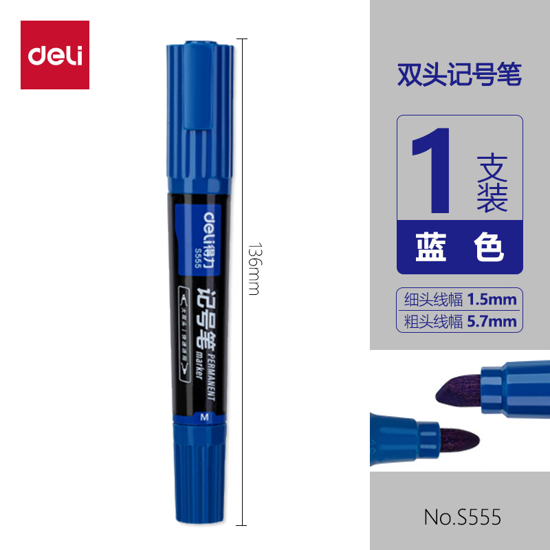 Deli papelería S555 doble cabeza marcador grande doble pluma impermeable logística gran pluma principal