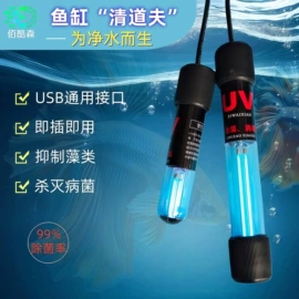 杀菌灯管;杀毒灭菌设备;空气净化器